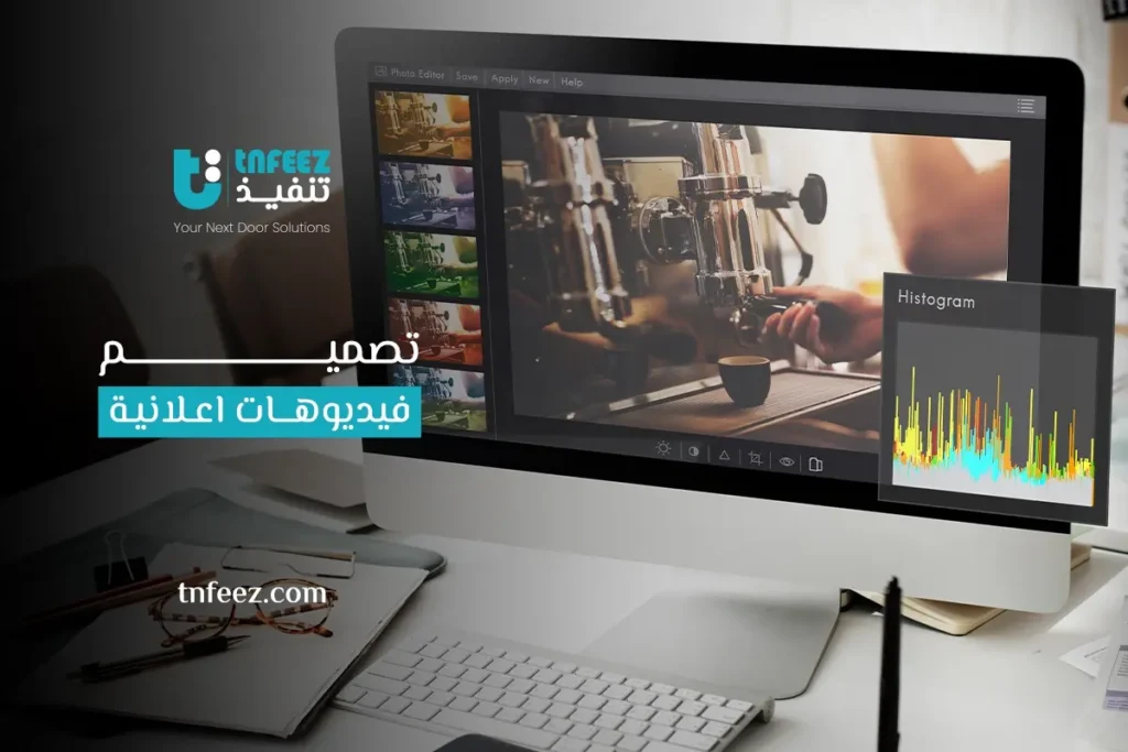 تصميم فيديوهات اعلانية