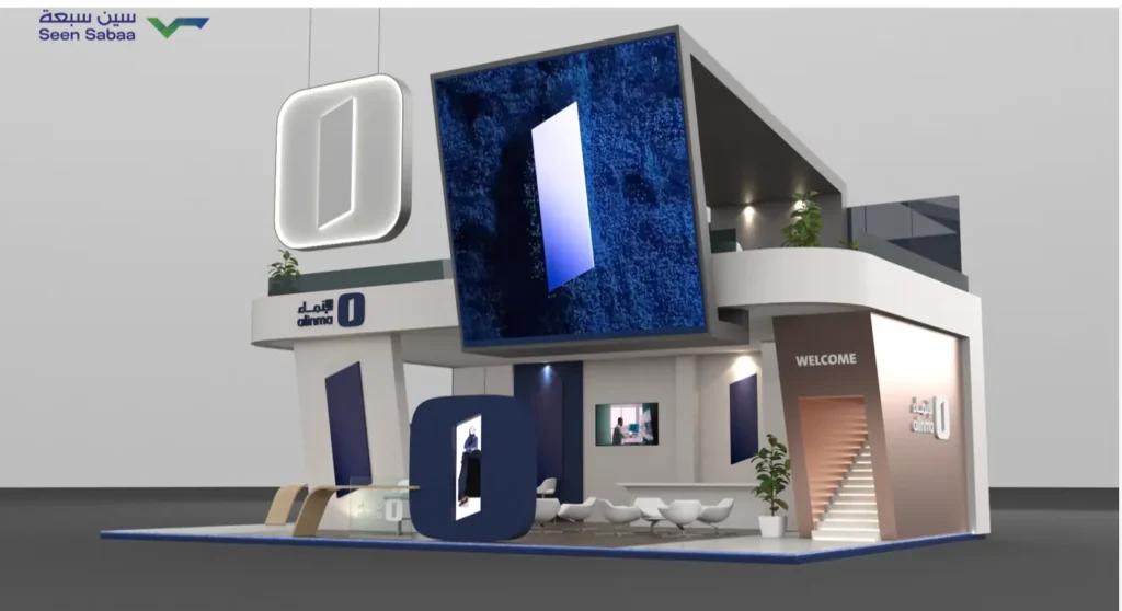 تصميم جناح معرض