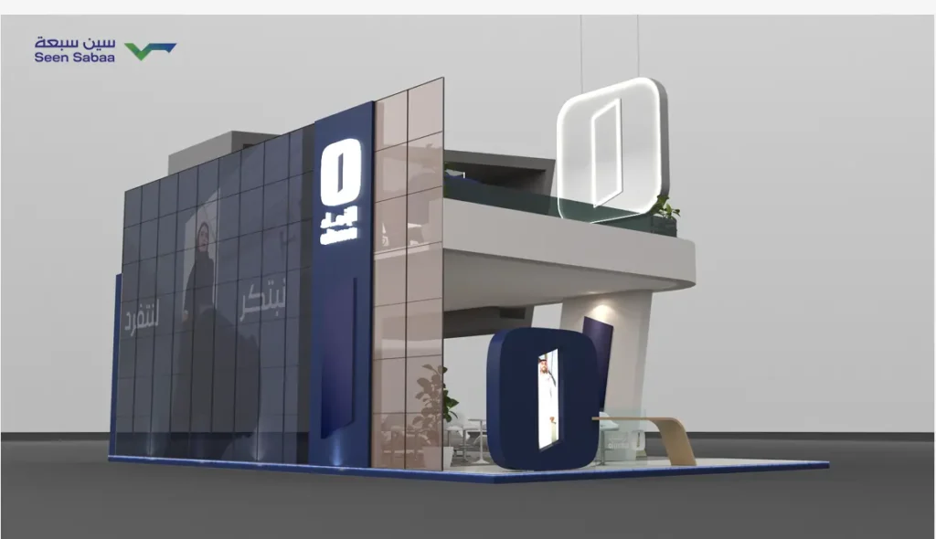 تصميم جناح معرض