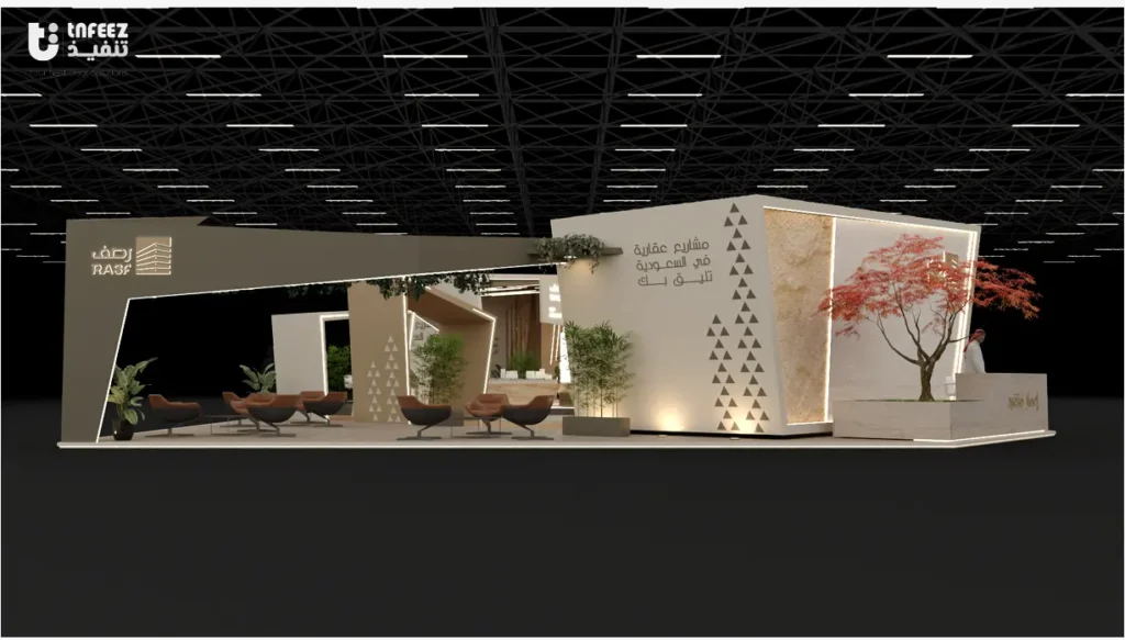 تصميم جناح معرض