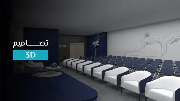Creative 3D Design