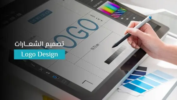 تضميم الشعارات