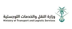 وزارة النقل