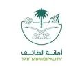 امانة الطائف