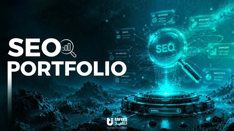 معرض أعمال SEO